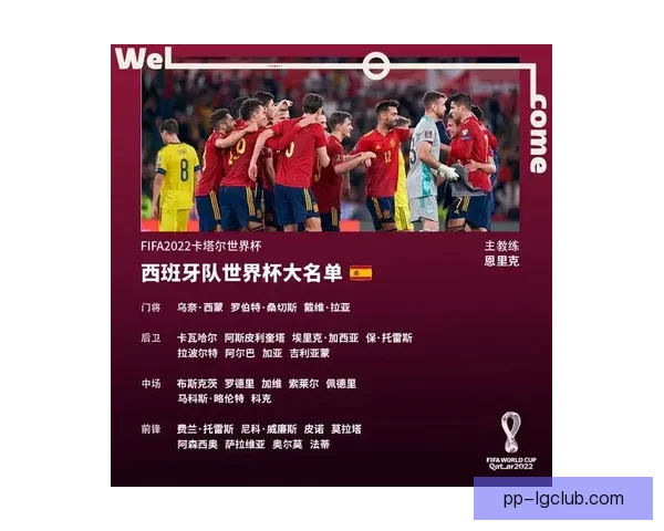 世界杯官方播客系列全新启航 探索赛场背后故事与精彩时刻