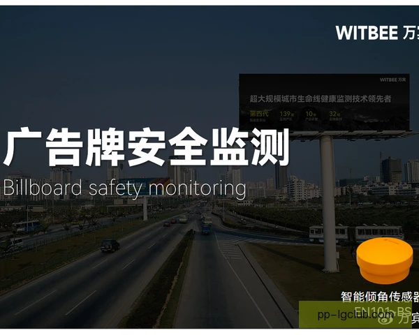 虚拟广告牌常见误区，场景适配与合规不可忽视